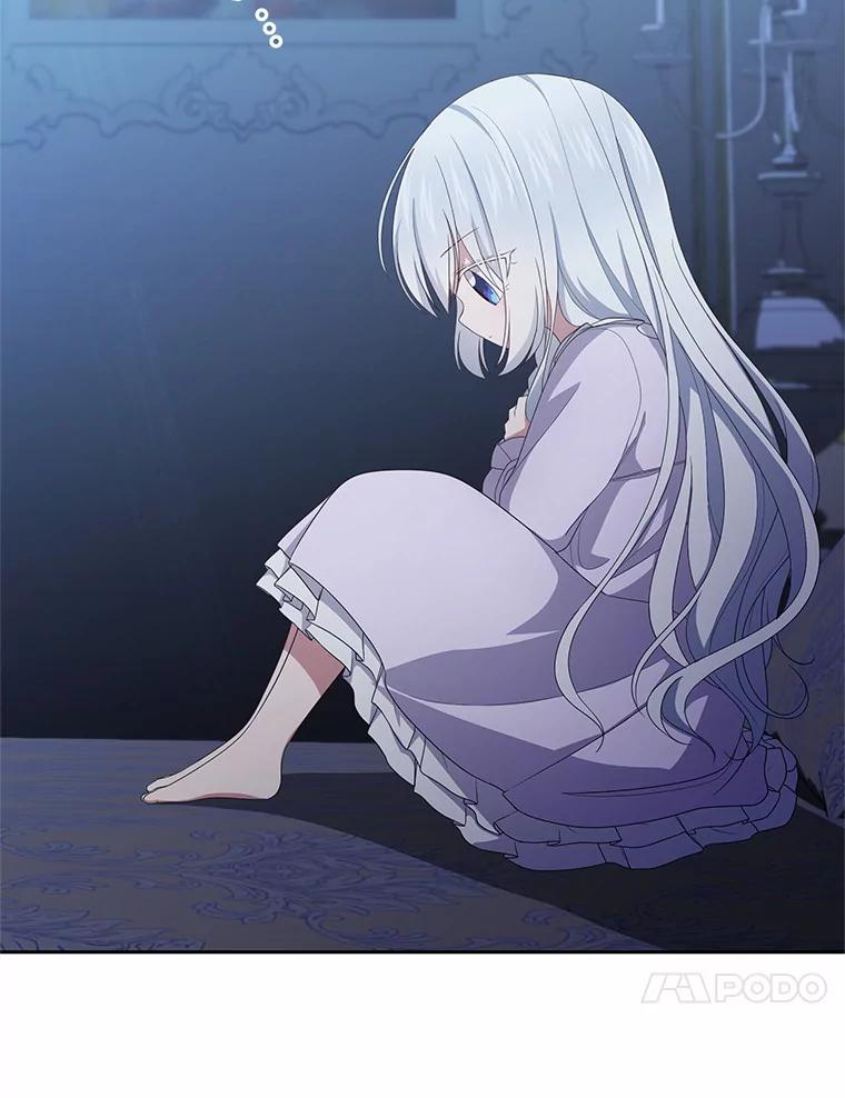 22.偷听 第51页