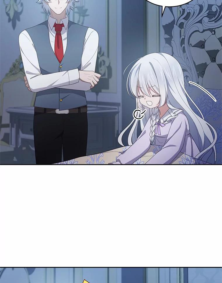 22.偷听 第59页