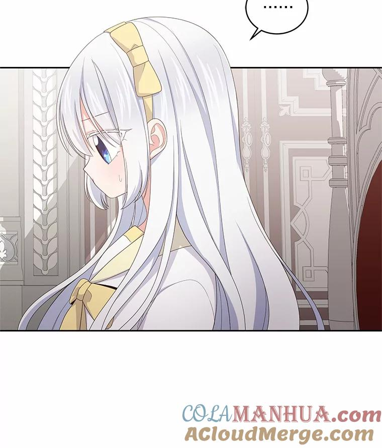 22.偷听 第73页