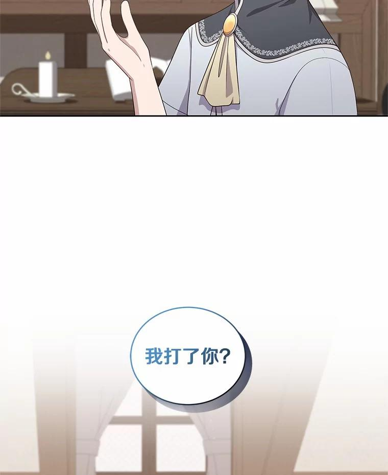 37.克里斯安 第7页
