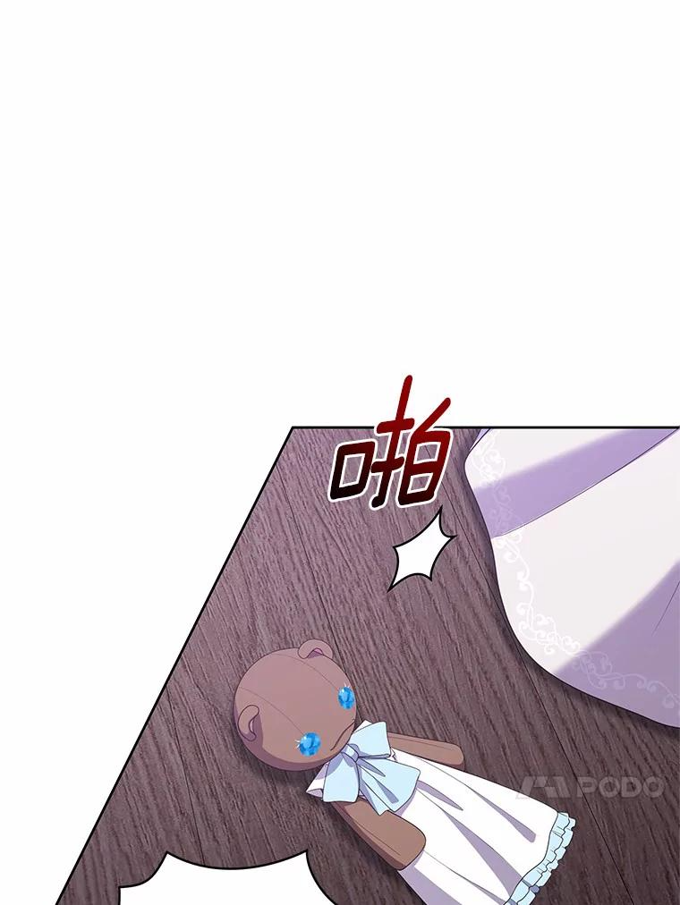 37.克里斯安 第11页