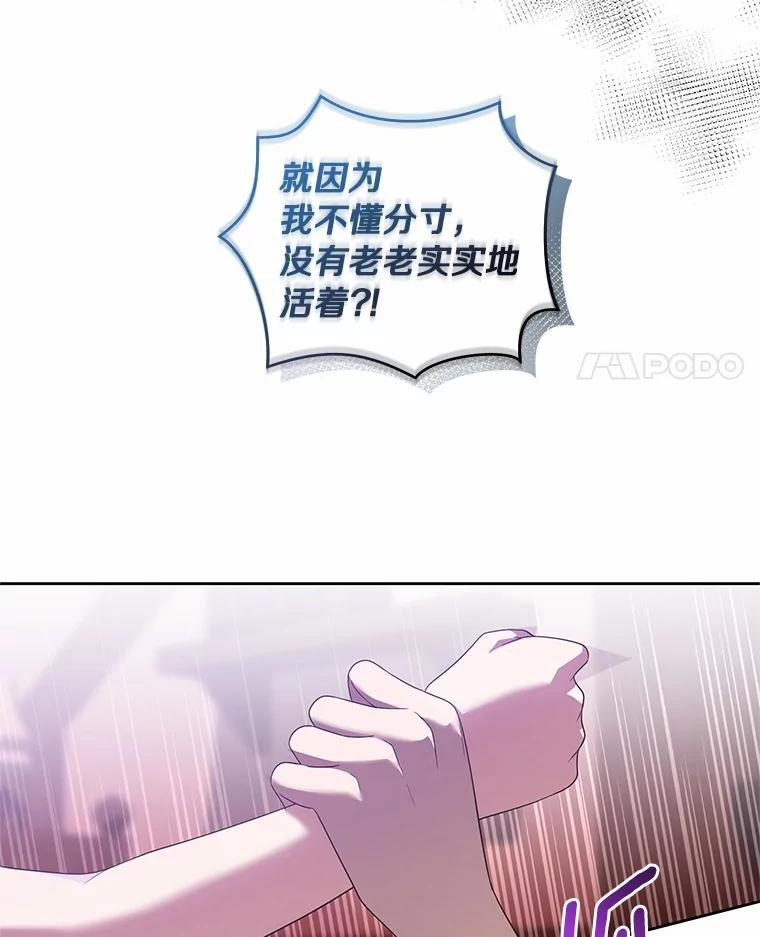 37.克里斯安 第18页