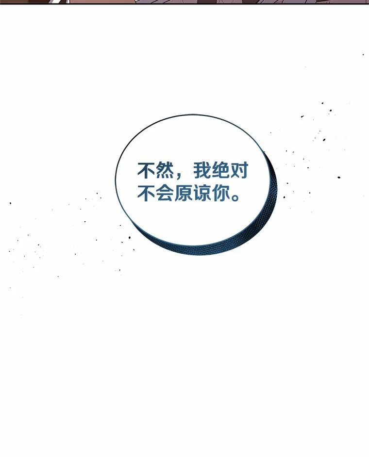 37.克里斯安 第22页