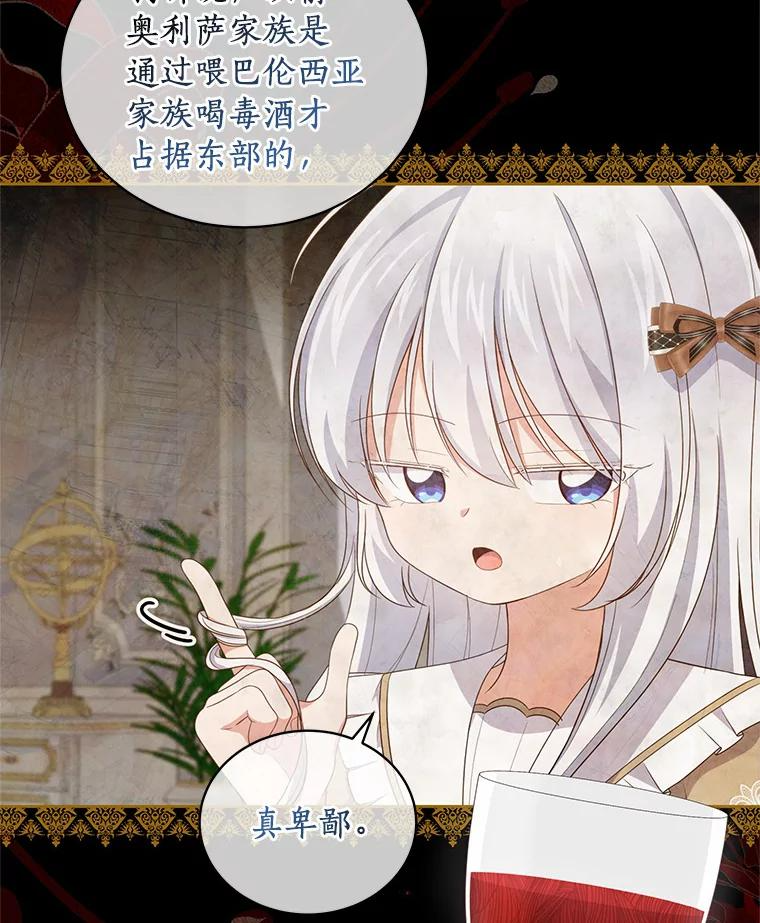 37.克里斯安 第36页