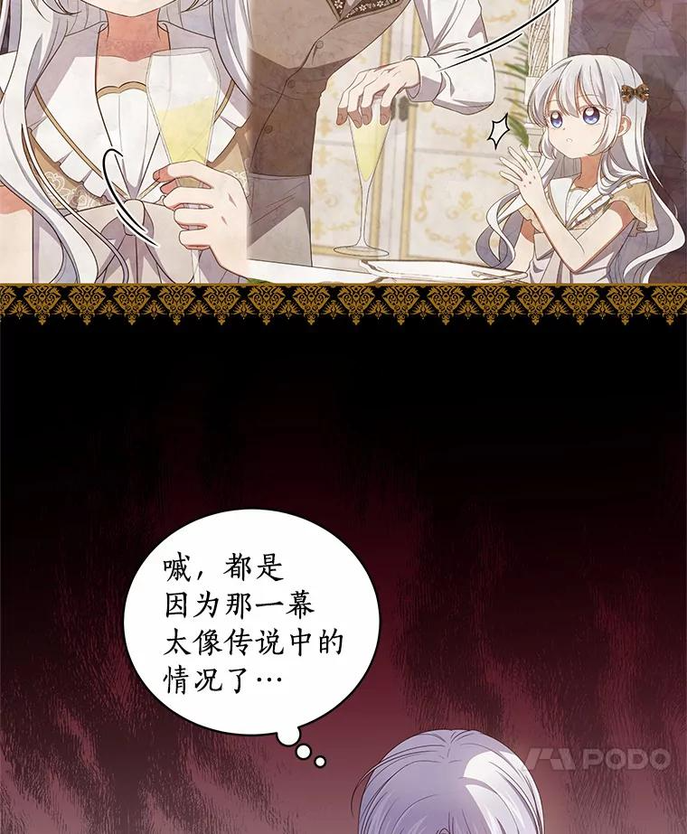 37.克里斯安 第38页