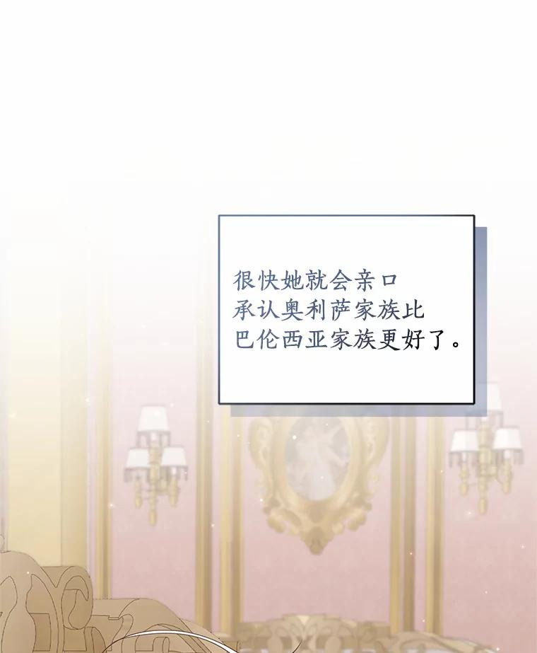 37.克里斯安 第40页