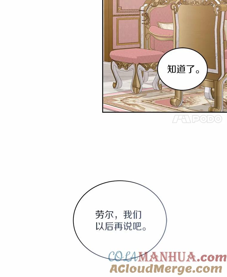 37.克里斯安 第49页
