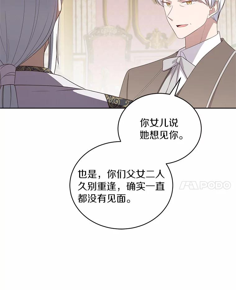 37.克里斯安 第63页