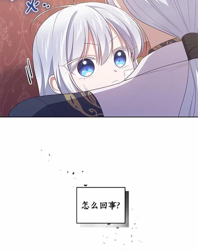 37.克里斯安 第68页