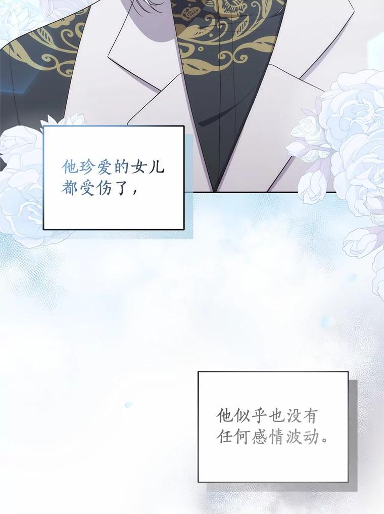 37.克里斯安 第72页