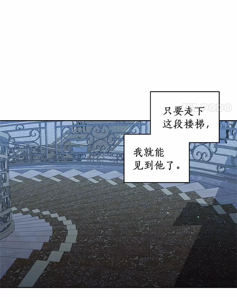 37.克里斯安 第94页