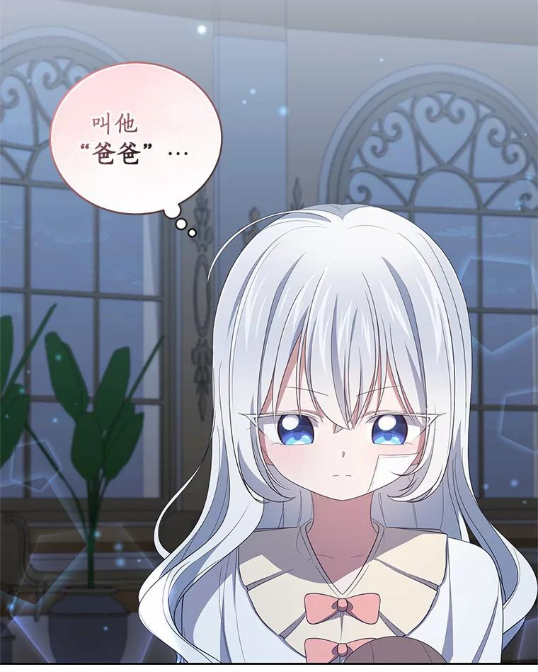 37.克里斯安 第98页