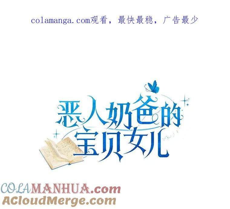 38.昏迷 第1页