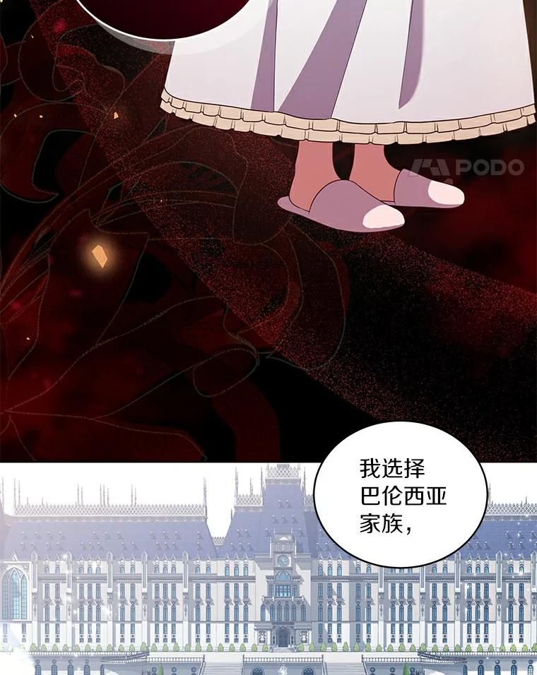 38.昏迷 第26页