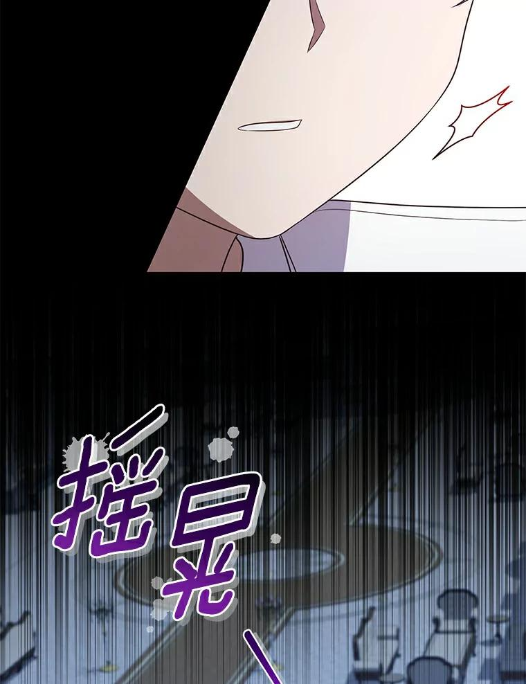 38.昏迷 第35页