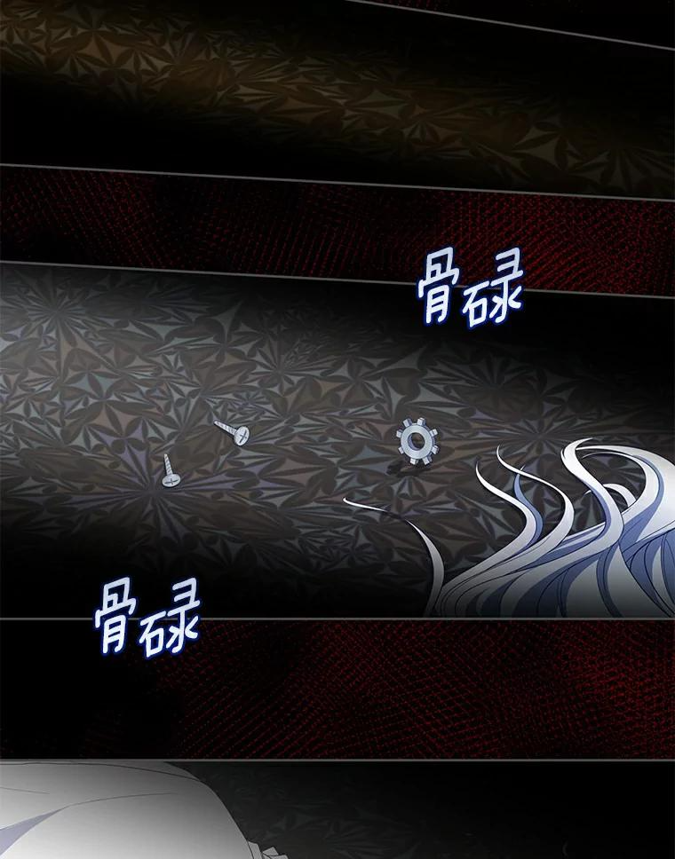 38.昏迷 第48页