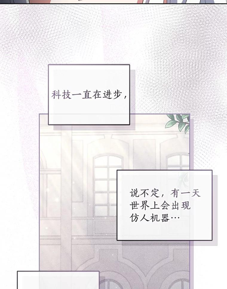 38.昏迷 第50页