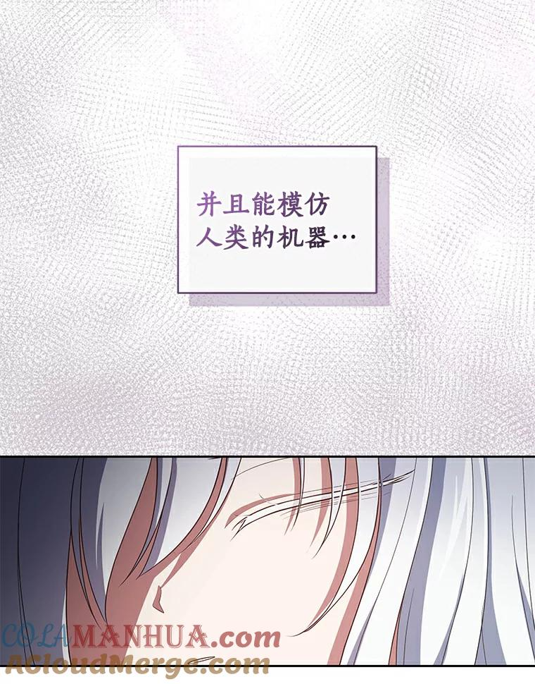 38.昏迷 第52页