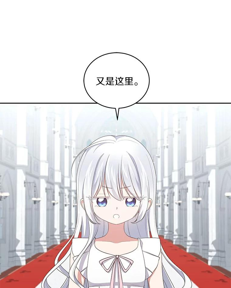 38.昏迷 第78页