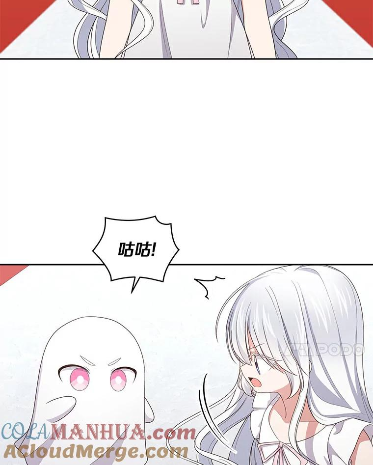 38.昏迷 第79页