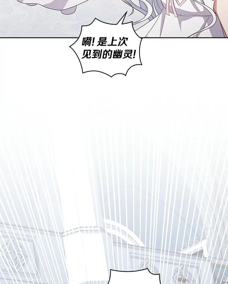 38.昏迷 第80页