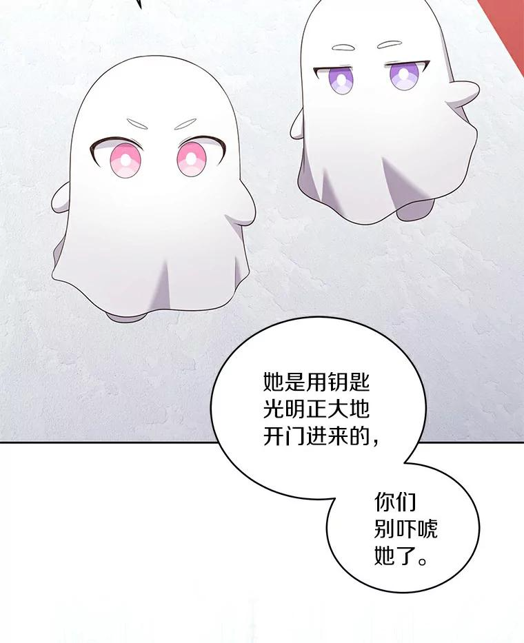 38.昏迷 第89页