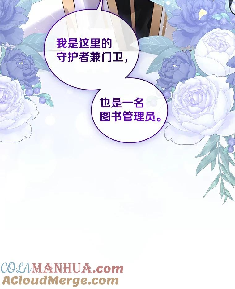 38.昏迷 第94页