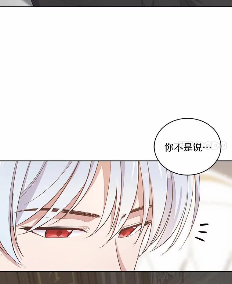 9.刁难 第22页