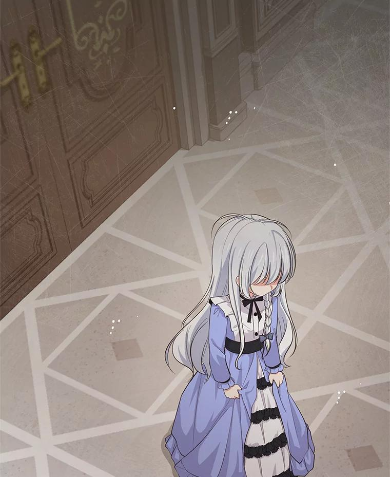 9.刁难 第23页