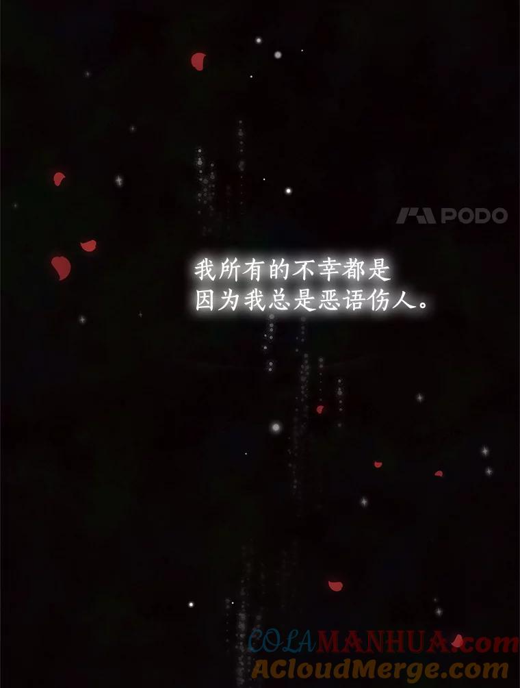 9.刁难 第29页