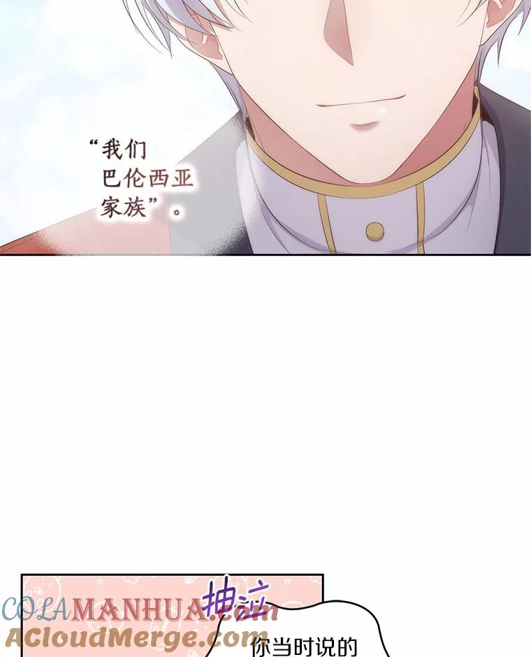 9.刁难 第41页