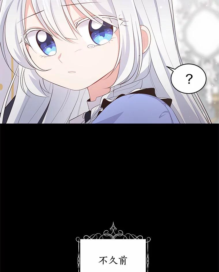 9.刁难 第44页