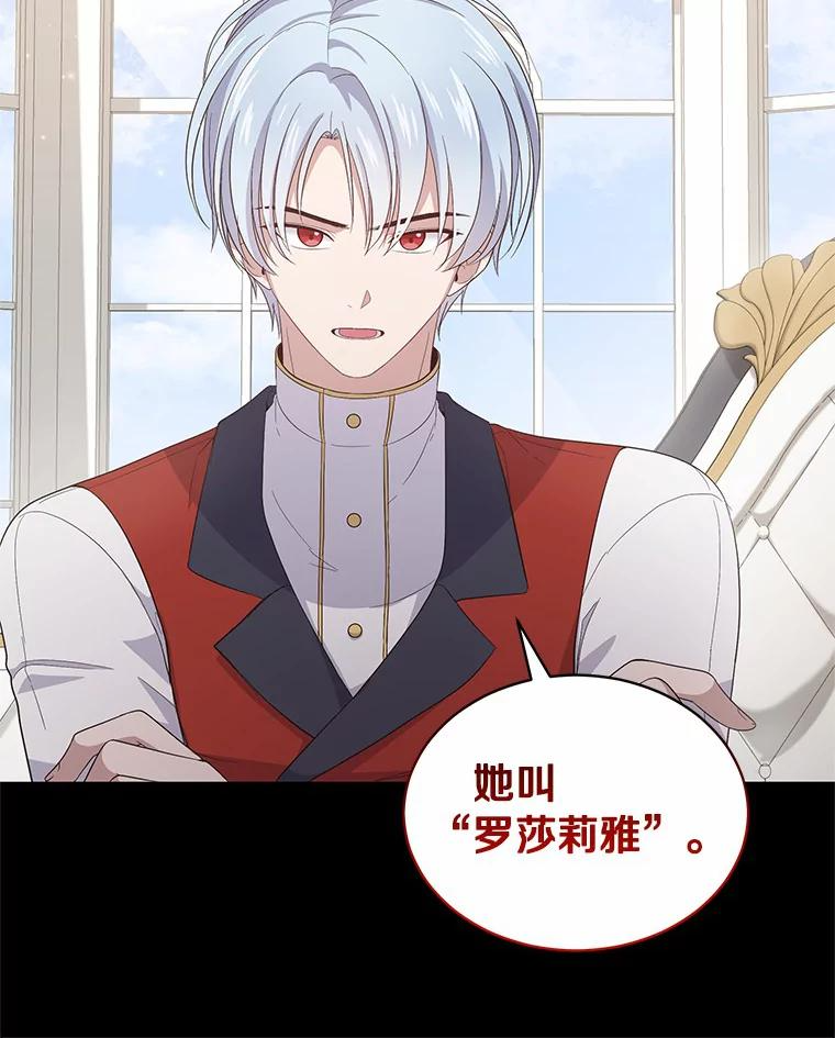 9.刁难 第47页