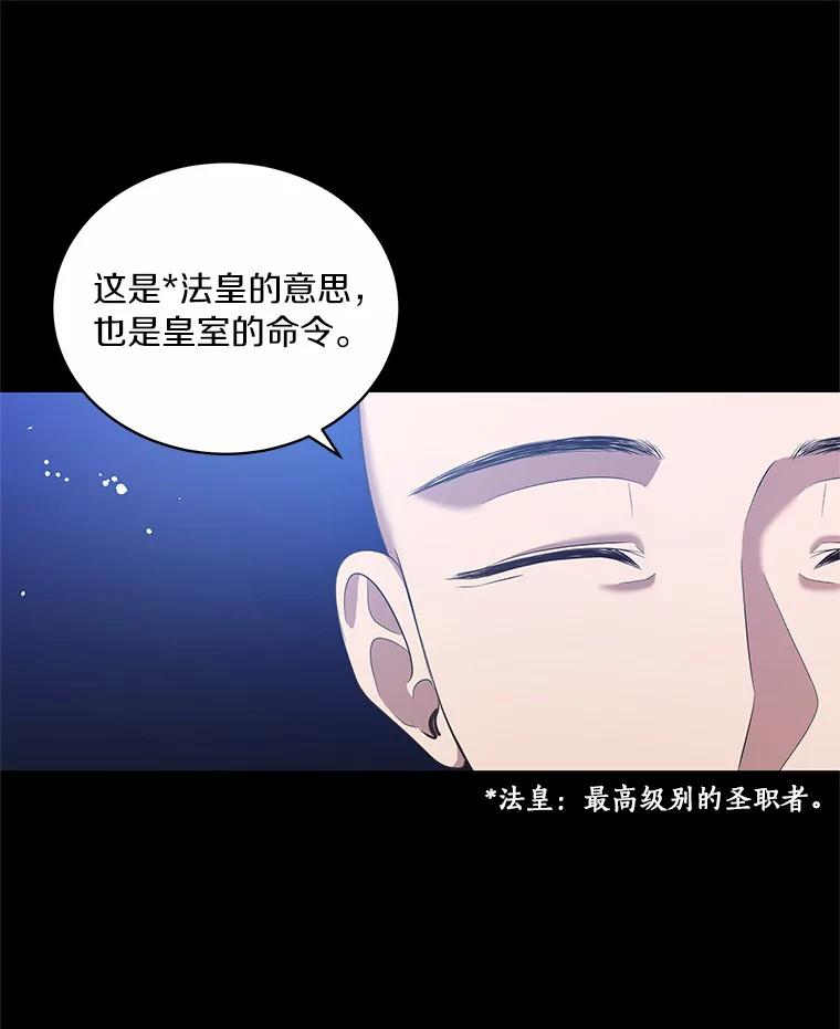 9.刁难 第48页