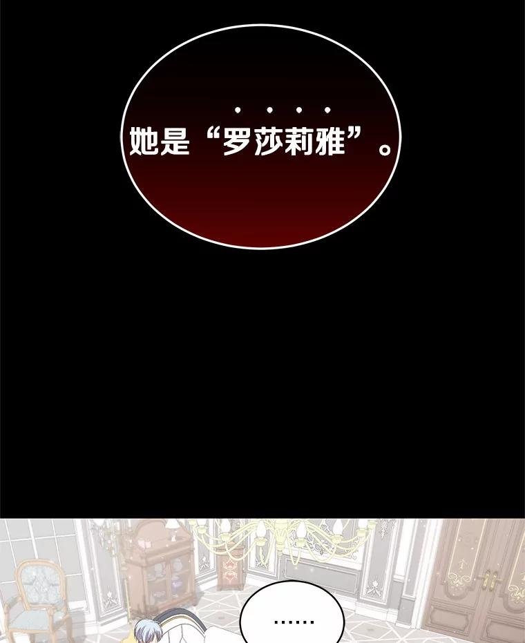 9.刁难 第50页