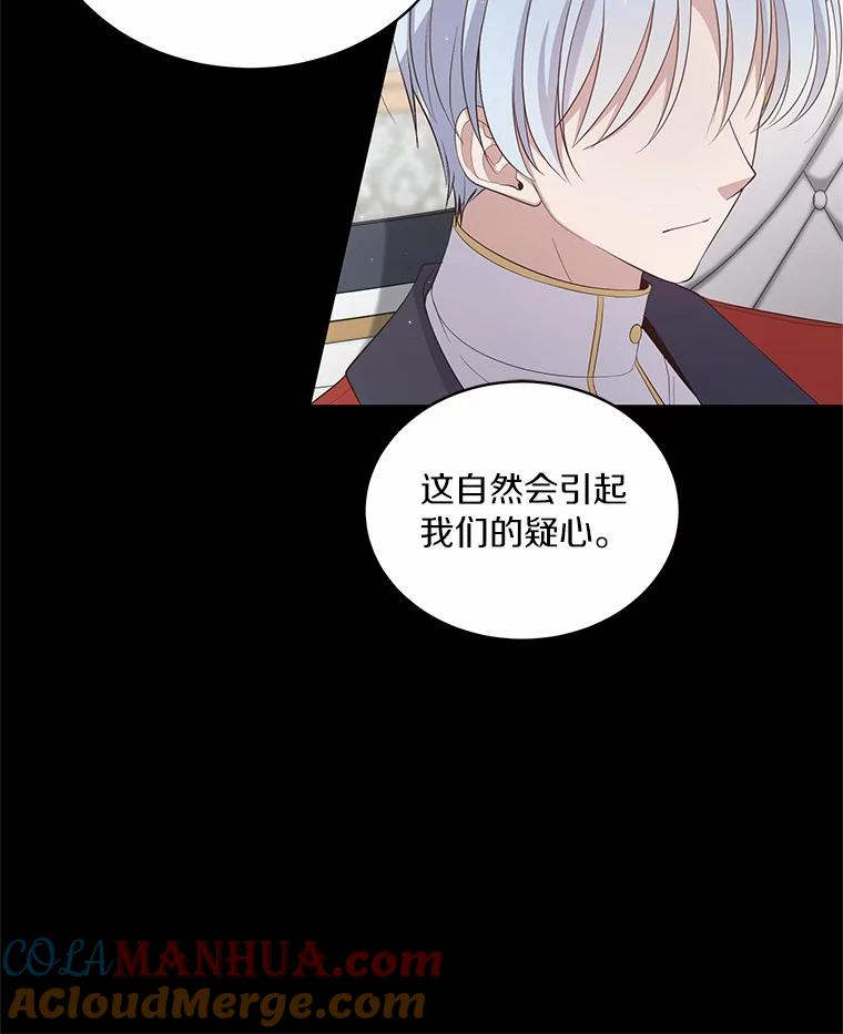 9.刁难 第53页