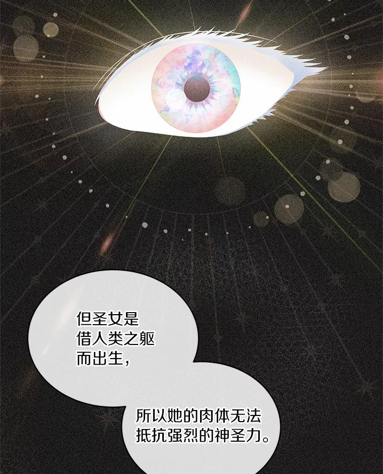9.刁难 第55页