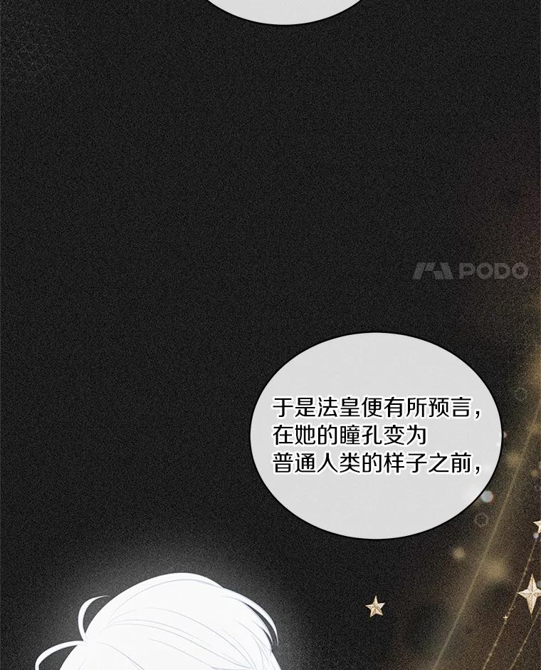 9.刁难 第56页