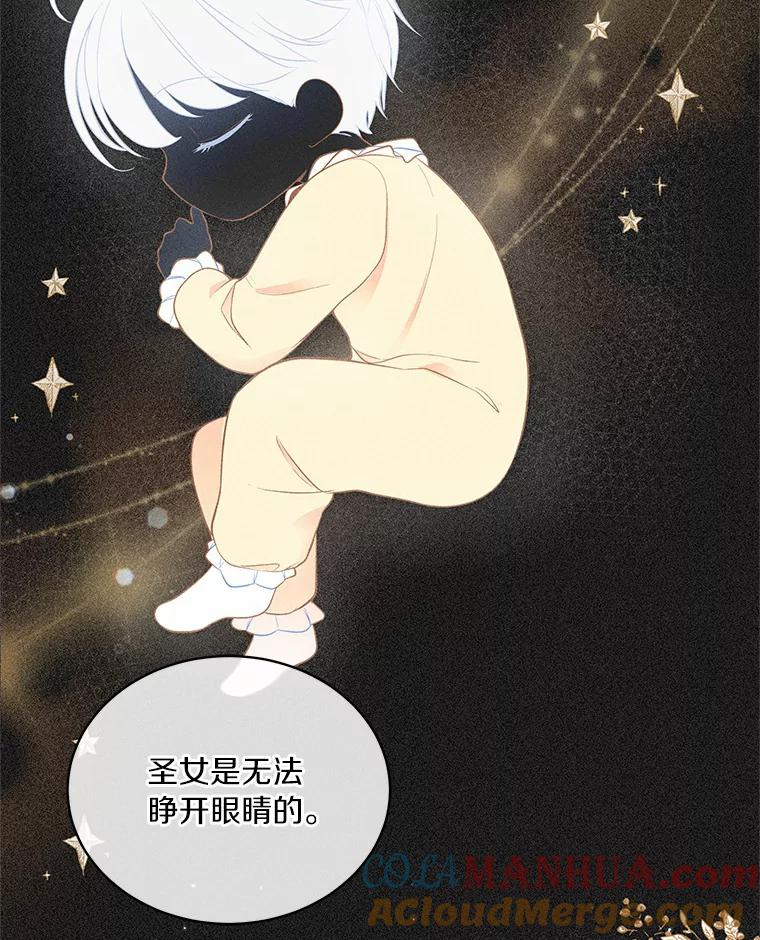 9.刁难 第57页