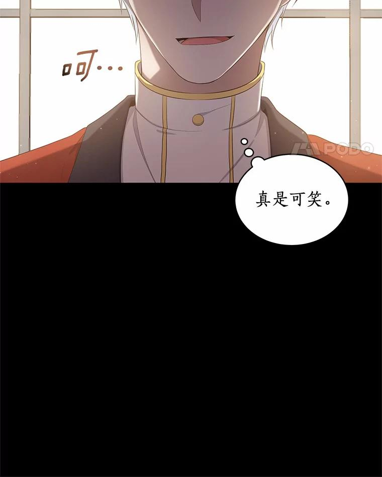 9.刁难 第63页