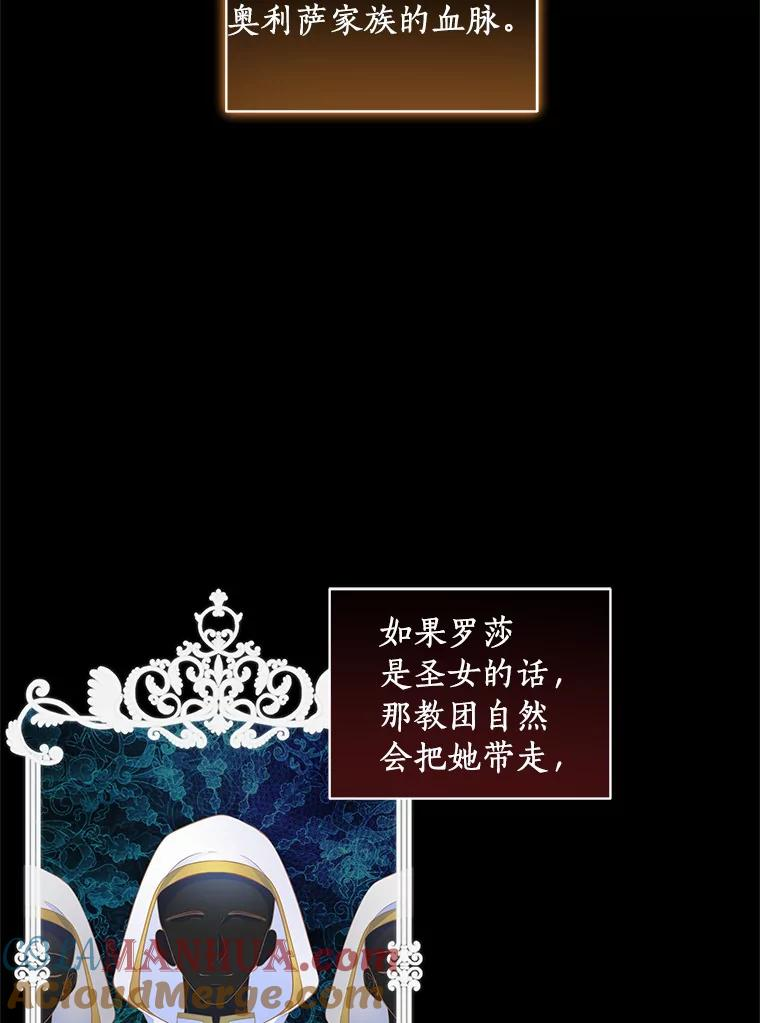 9.刁难 第65页