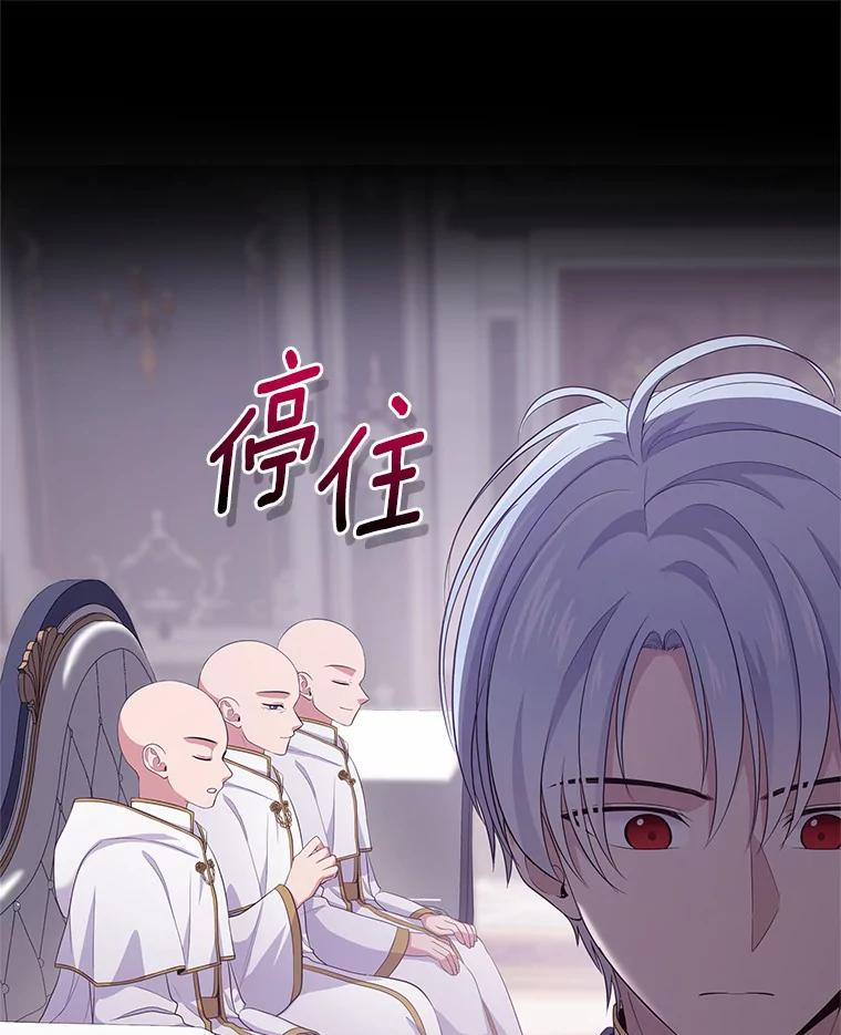 9.刁难 第70页