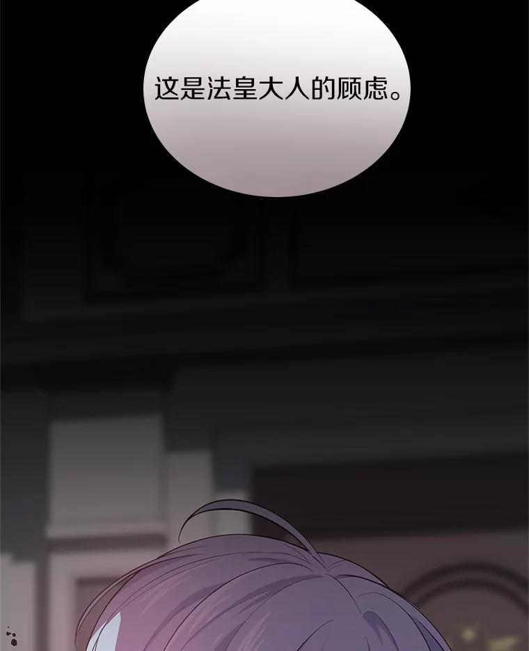 9.刁难 第72页