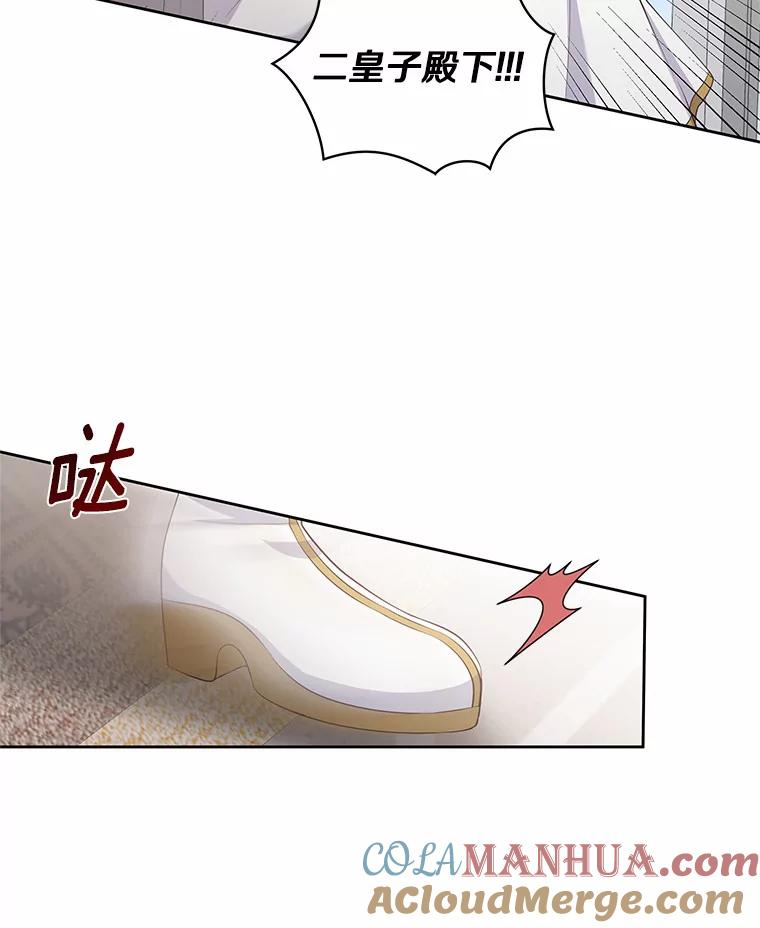 9.刁难 第89页