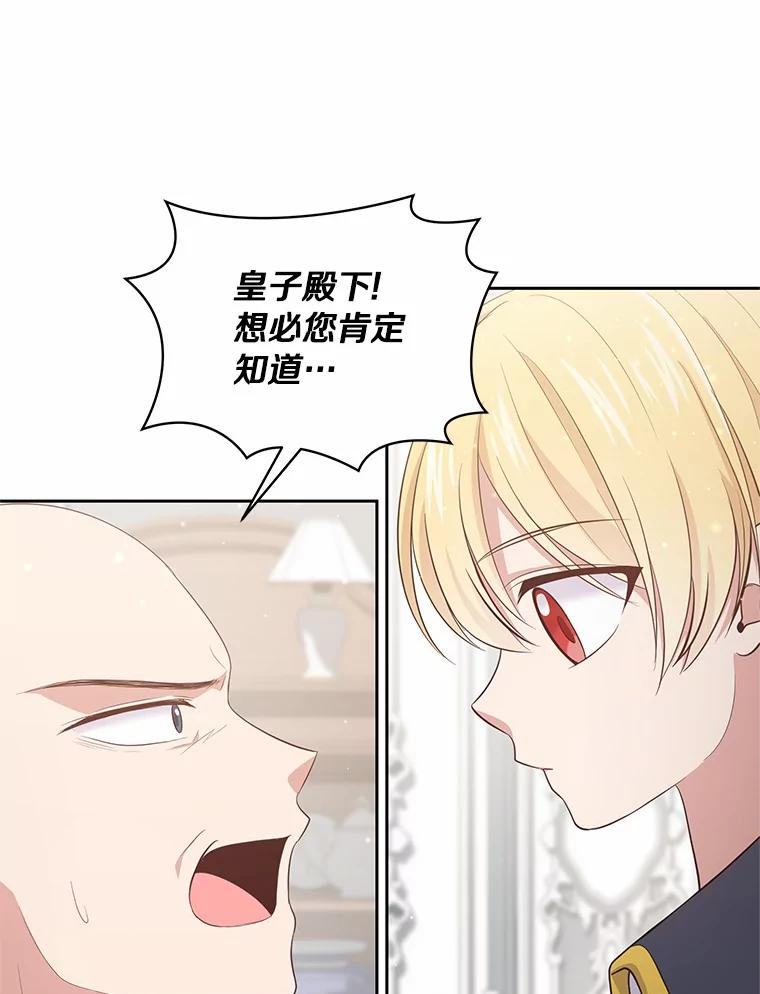 9.刁难 第92页