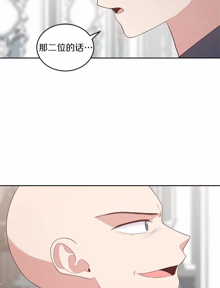 9.刁难 第94页