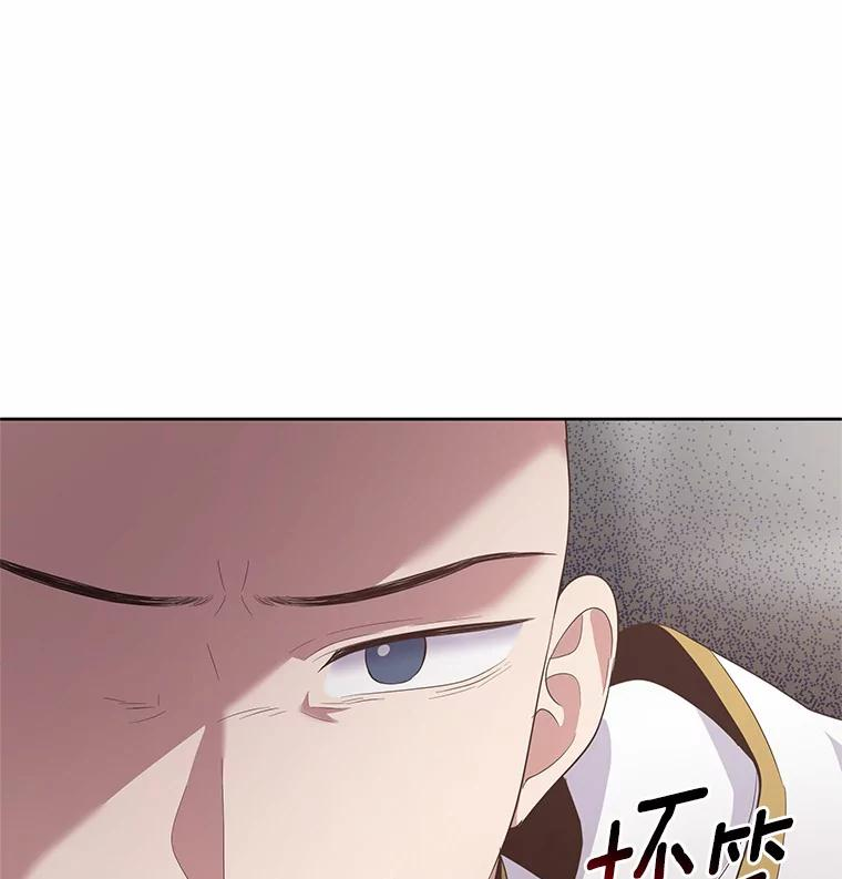 9.刁难 第99页