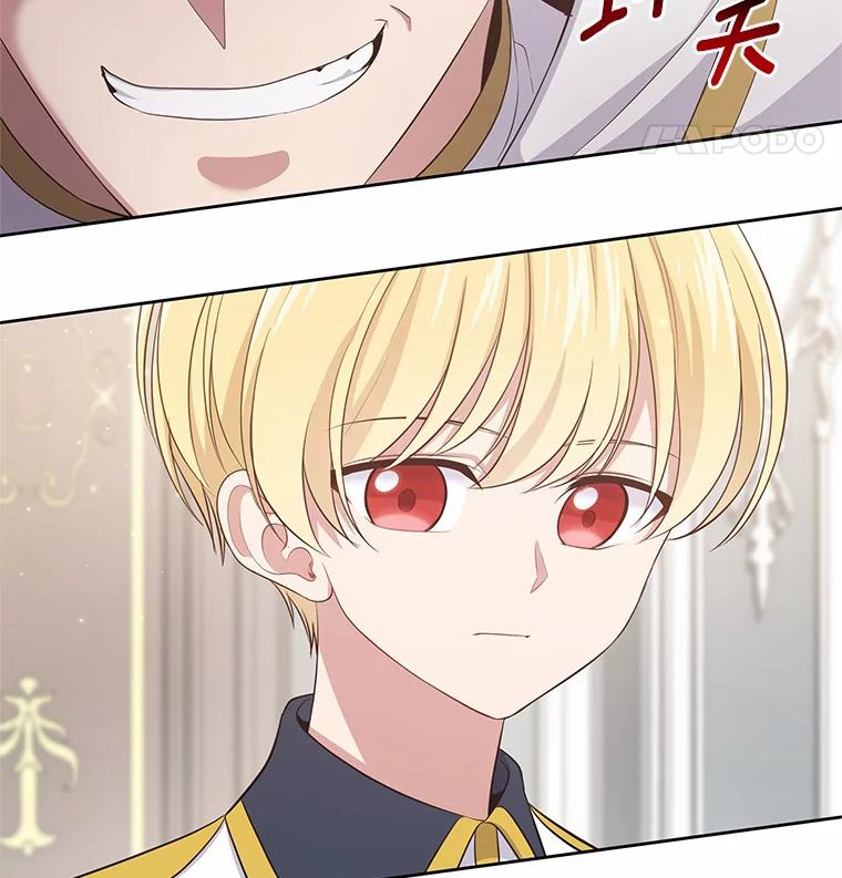9.刁难 第100页