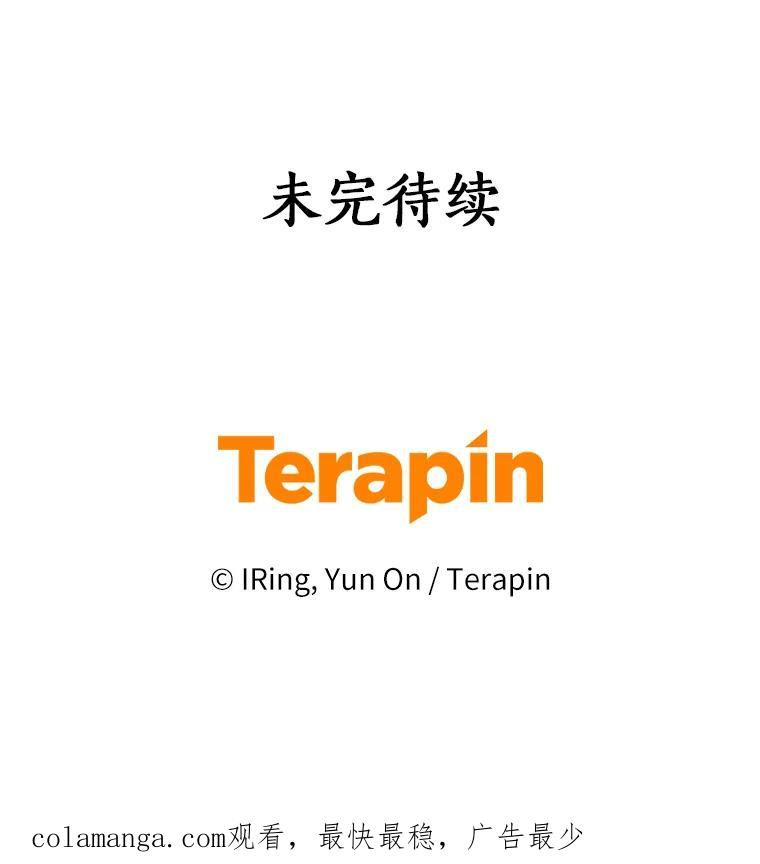 9.刁难 第103页