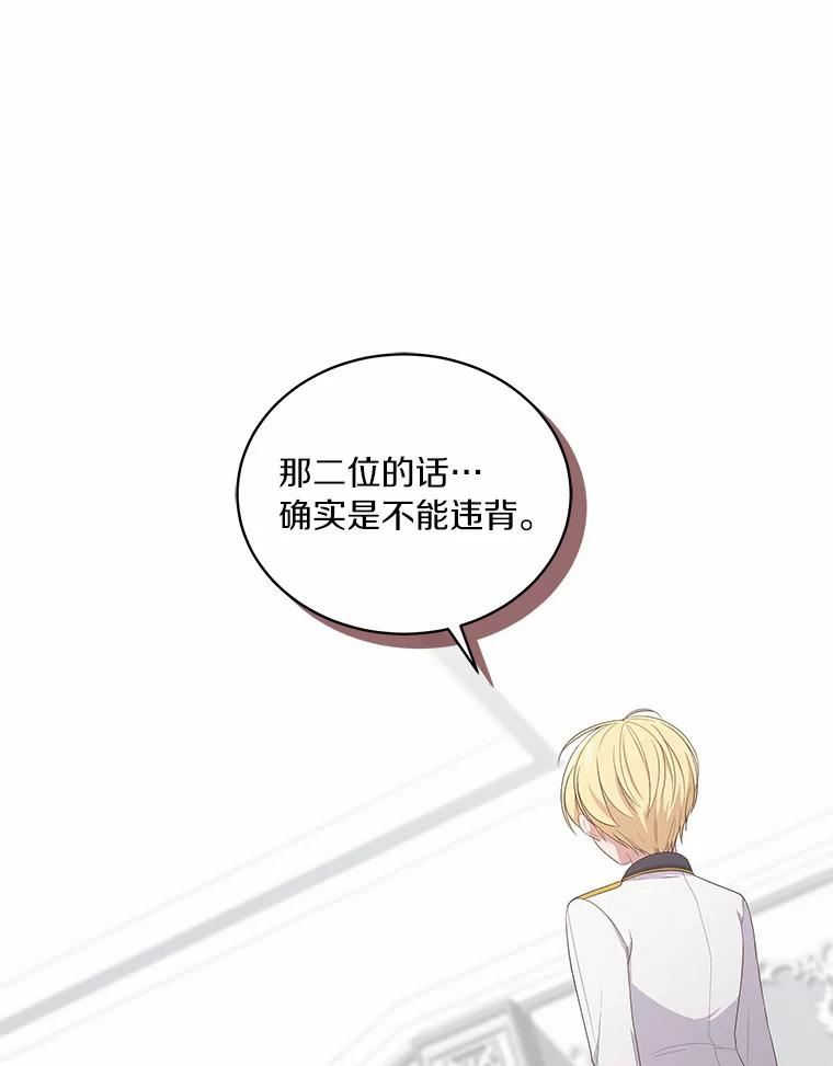 10.上课 第3页